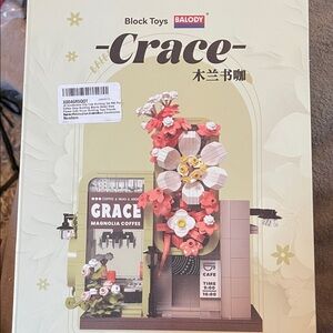 Balody Block Toys Grace Flower Cafe Set coffee shop building set nwt